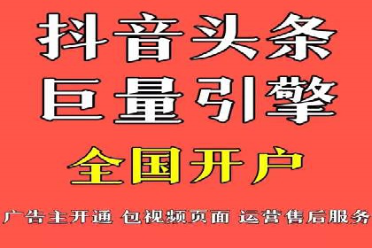 360信息流广告效果提升案例分析